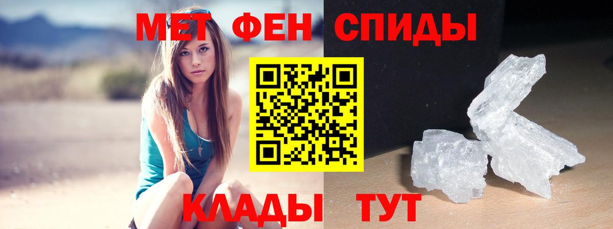 АМФЕТАМИН VHQ Ялта