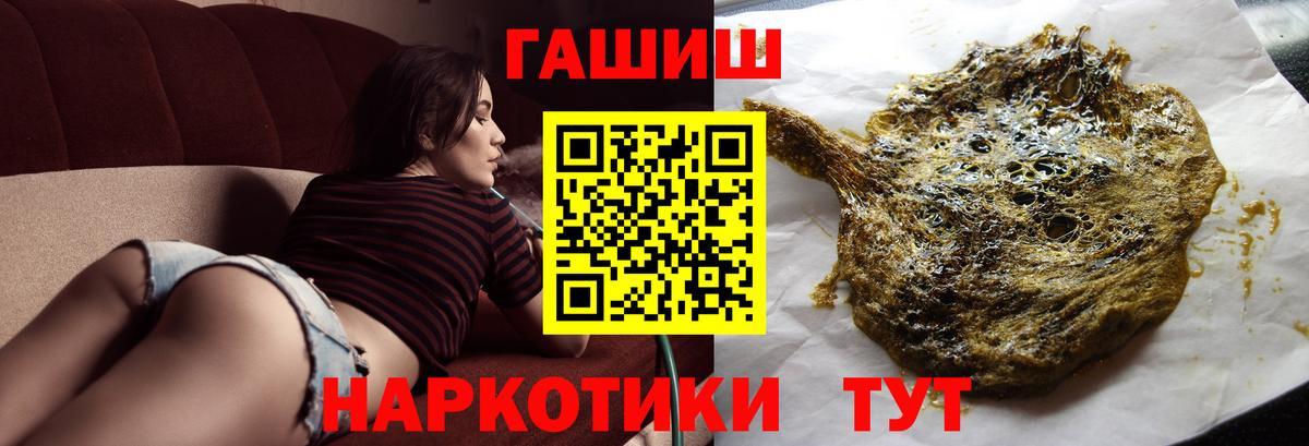 Гашиш AMNESIA HAZE  Вход с VPN  цены   Ялта  ГАШИШ гашик 