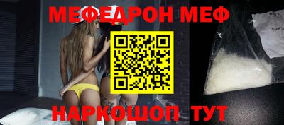 винт Можайск