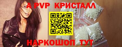 винт Можайск