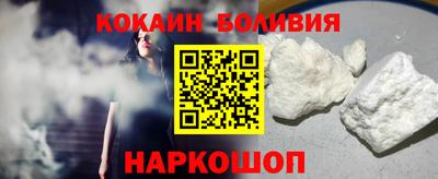 прущий лед Моздок