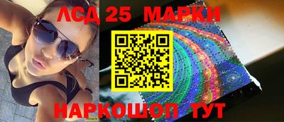 прущий лед Моздок