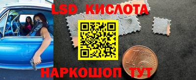 винт Можайск