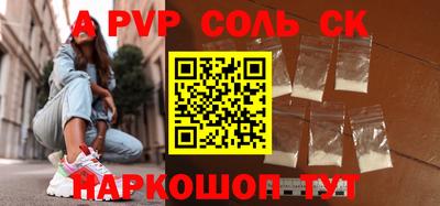 прущий лед Моздок
