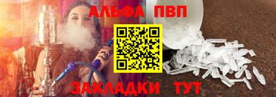 прущий лед Моздок