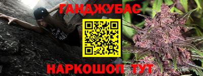 винт Можайск