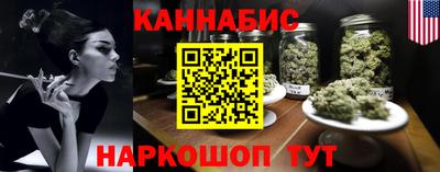 винт Можайск