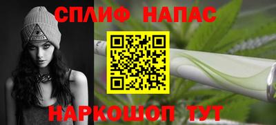 винт Можайск
