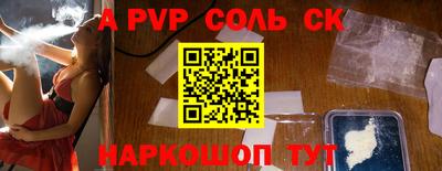 винт Можайск