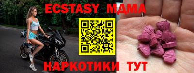 прущий лед Моздок