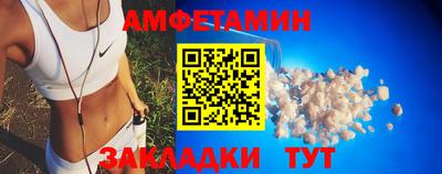 винт Можайск
