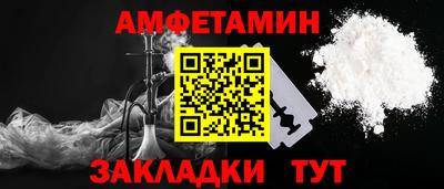прущий лед Моздок