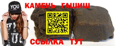 винт Можайск