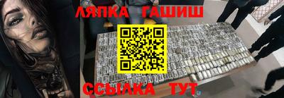 прущий лед Моздок
