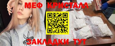 винт Можайск