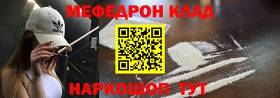 винт Можайск