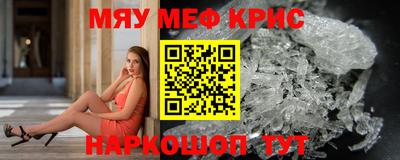прущий лед Моздок