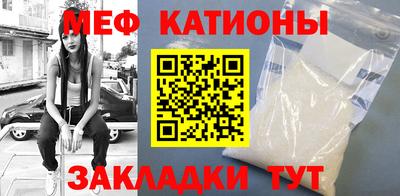 прущий лед Моздок