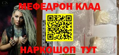прущий лед Моздок