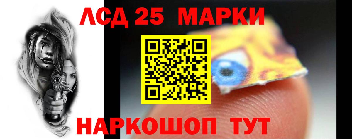 Ялта  ЛСД экстази ecstasy  Вход с VPN  LSD-25 экстази кислота 