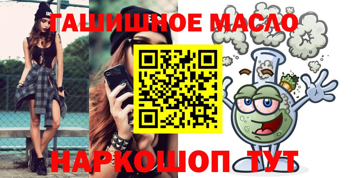 Дистиллят ТГК Wax Ялта