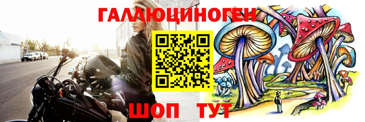 Амфетамин   ГАШ  МДМА  LSD-25  Вход с VPN  Марихуана  Ялта  Cocaine  Героин  МЕФ  